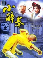 HD国语中字
