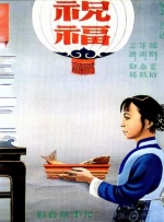 粤语中字无删减在线播放