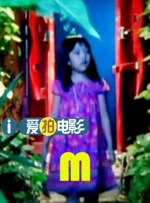 电影未删减