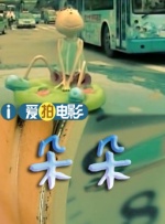 蓝光原盘