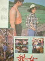 全集免费观看超清