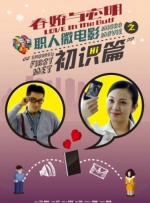 BD国语电影免费在线