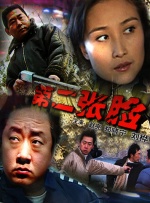 全集在线观看