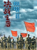 完结完整版观看