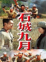 1080HD高清在线观看