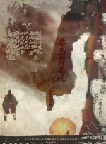 高清影视