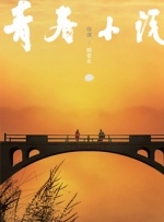 中文字幕在线手机播放