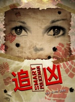 中文字幕在线手机播放