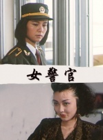 超清在线观看