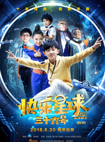 中文字幕未删减版在线观看