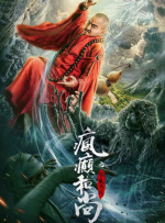 高清影视
