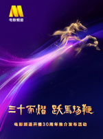 超清在线观看