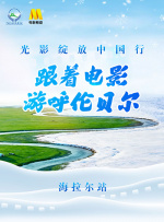 正片