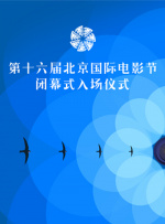 清晰在线播放观看