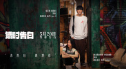 DVD无删减90分钟观看