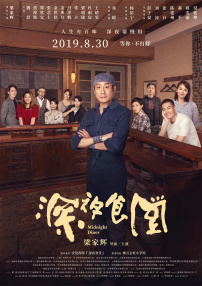 全集在线观看