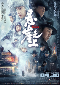 全集已更新粤语版