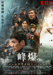粤语版