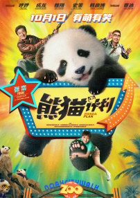 无删减版在线观看