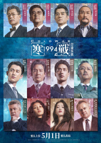 BD国语高清完整版