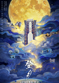 手机免费播放