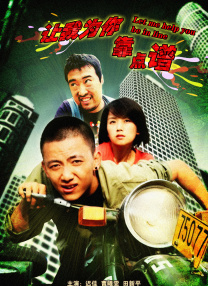 电影未删减