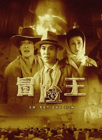 超清在线观看