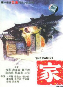 手机免费播放