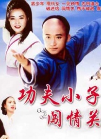 高清蓝光在线观看