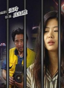 BD国语电影免费在线
