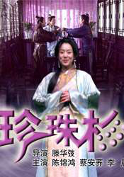 DVD无删减90分钟观看