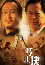 超清在线观看