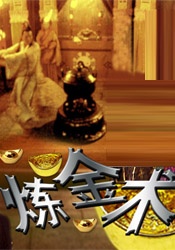 完结完整版观看