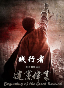 中文字幕未删减版在线观看