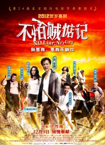 蓝光手机在线看