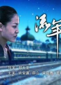 蓝光手机在线看
