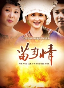 BD国语高清完整版