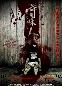 国语版