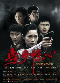 清晰在线播放观看