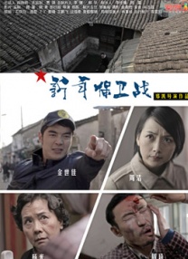 国语版