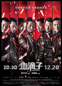 蓝光手机在线看