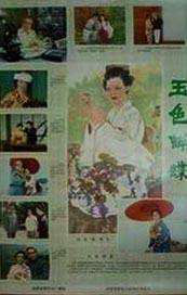 中文字幕
