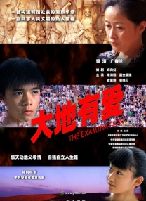 国语版