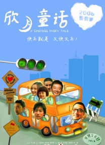 1080P未删减版在线观看
