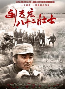 蓝光压制