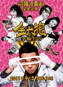 DVD无删减90分钟观看