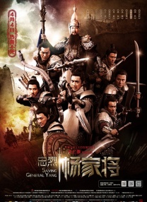 BD国语高清完整版