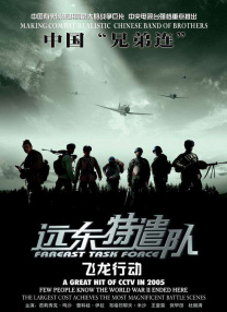 清晰在线播放观看
