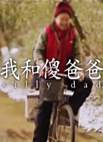 BD国语电影免费在线