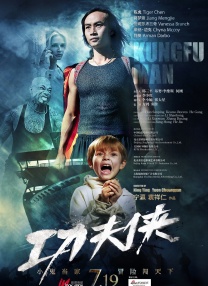 全集免费观看超清